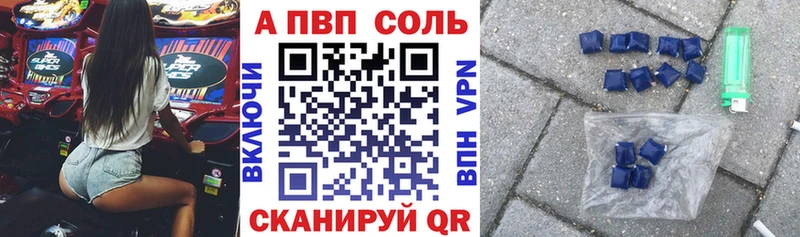 Наркошоп купить Alpha-PVP  Галлюциногенные грибы  Cocaine  Меф мяу мяу  Приморск