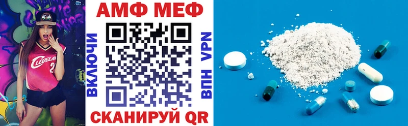 Купить где  Приморск  Амфетамин Розовый 