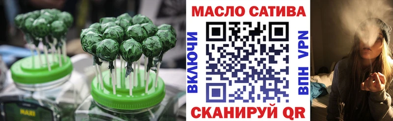 Еда ТГК марихуана  Купить закладки  Приморск 