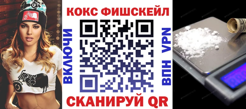 Кокаин Перу  Купить где  Приморск 