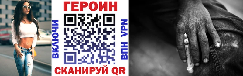 Купить  Приморск  Героин Афган 