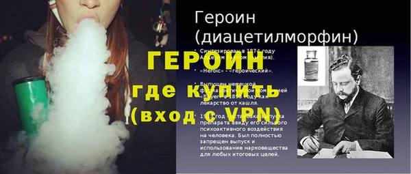 спайс Новодвинск