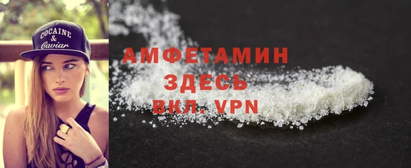 спайс Новодвинск