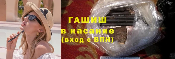спайс Новодвинск