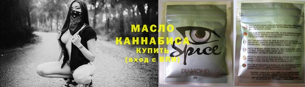 кокаин Новокубанск