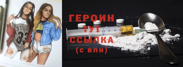 спайс Новодвинск