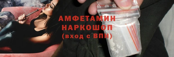 не бодяженный Новозыбков