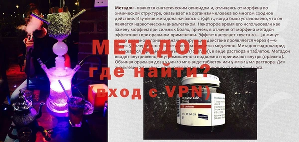 кокаин Новокубанск