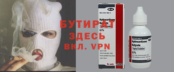 первитин Чекалин