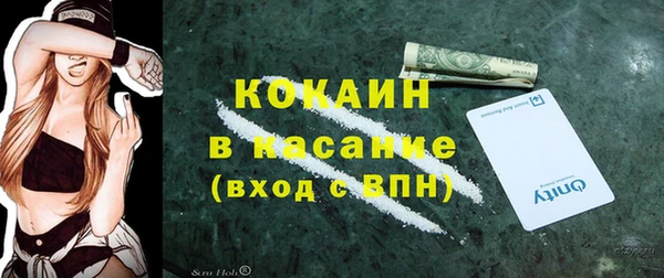 не бодяженный Новозыбков