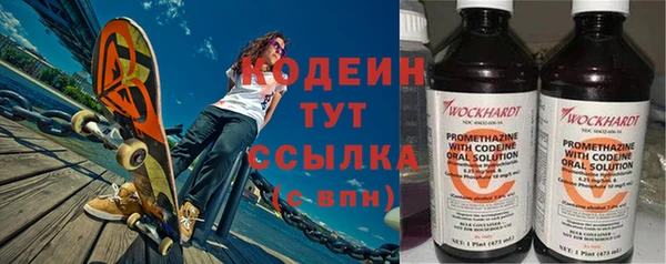 не бодяженный Новозыбков