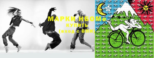 спайс Новодвинск