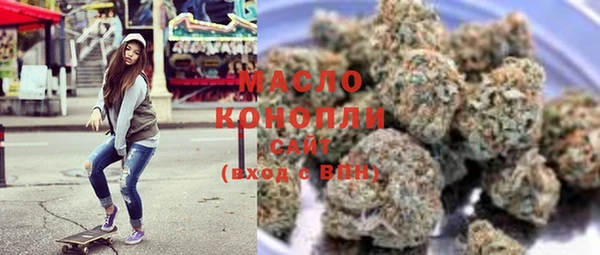 спайс Новодвинск