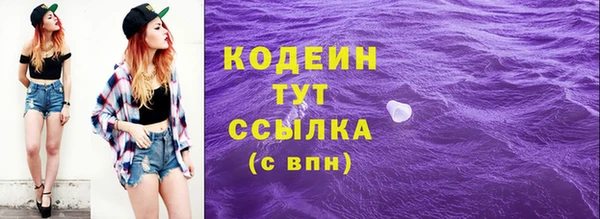 кокаин Новокубанск