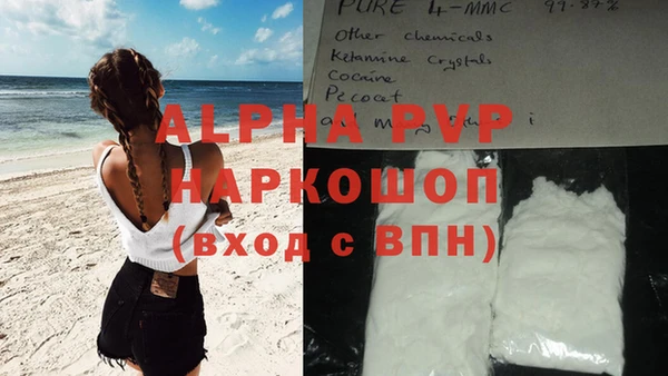 кокаин перу Нефтекумск