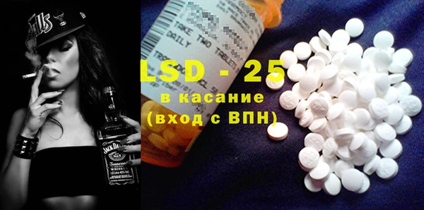 спайс Новодвинск