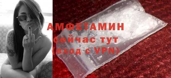 спайс Новодвинск