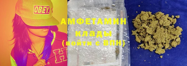 кокаин Новокубанск