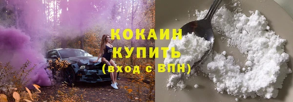 кокаин Новокубанск