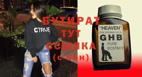кокаин Новокубанск