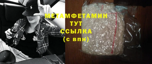 трава Нея