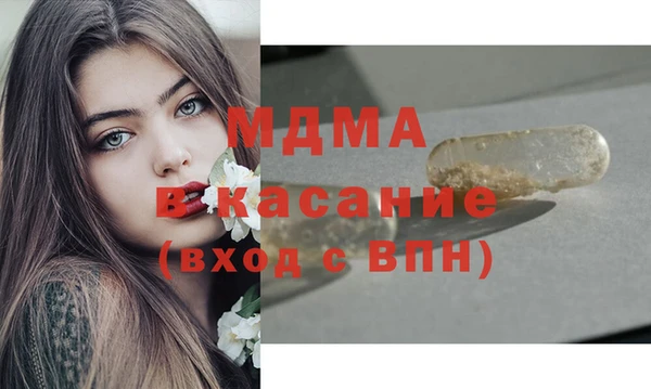кокаин Новокубанск