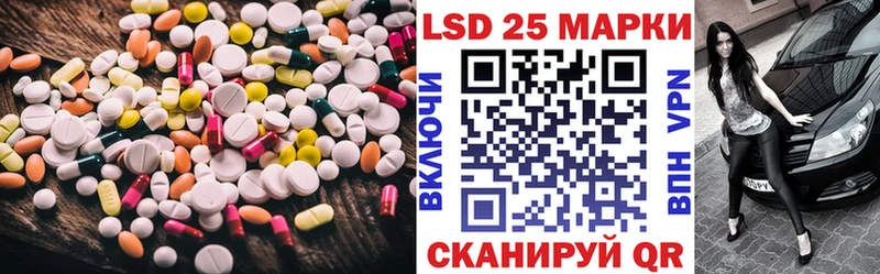 ЛСД экстази кислота  Купить где  Приморск 