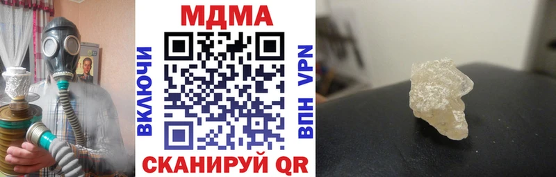 Купить где  Приморск  МДМА Molly 