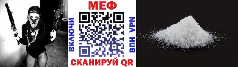 МЯУ-МЯУ VHQ  Купить  Приморск 