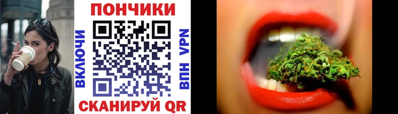 Канабис VHQ  Купить  Приморск 